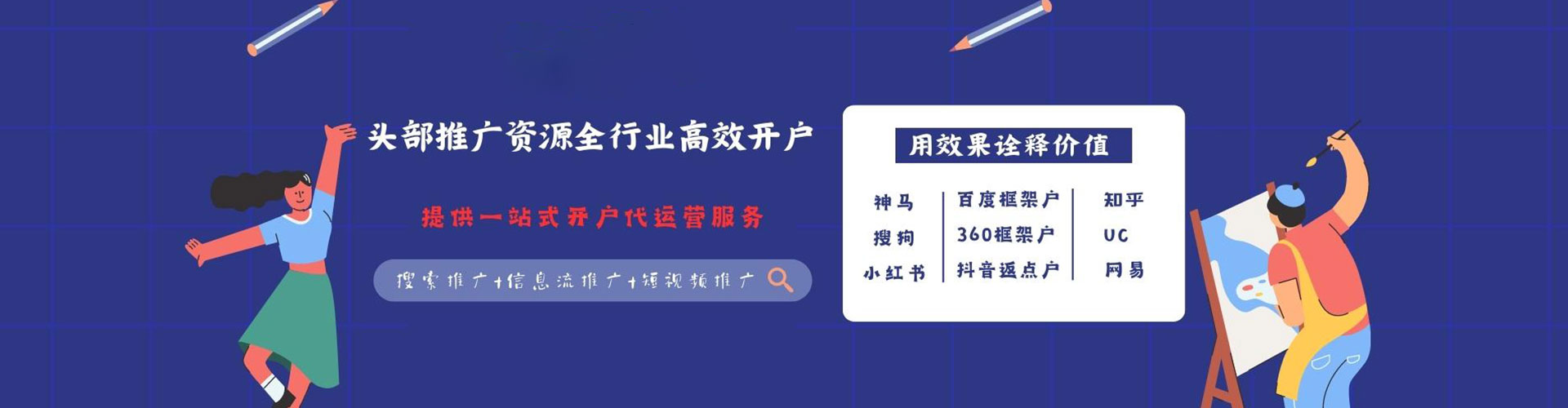 巴塘如何做sem